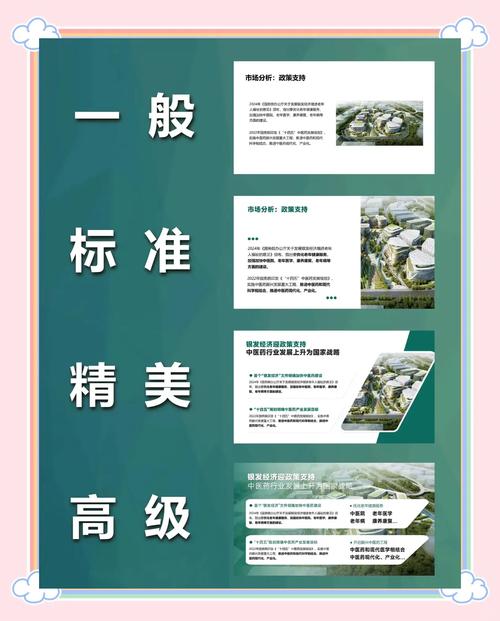 和普通内容排版有什么区别