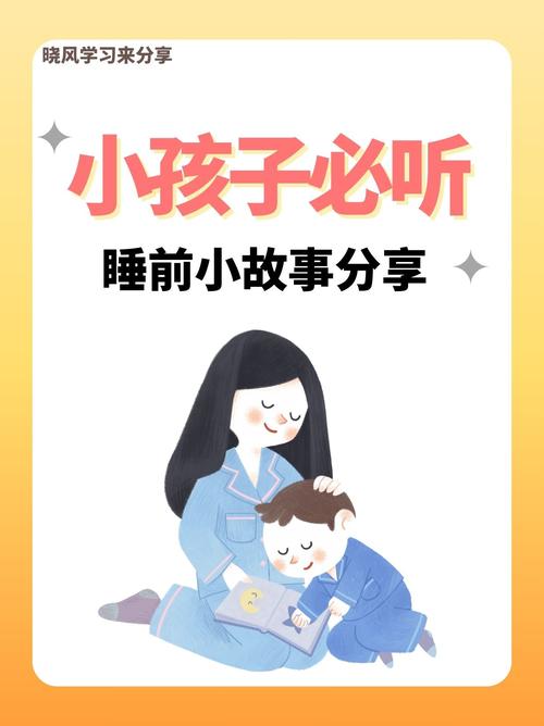 孩子趴在妈妈怀里听故事床头暖光睡前十分钟