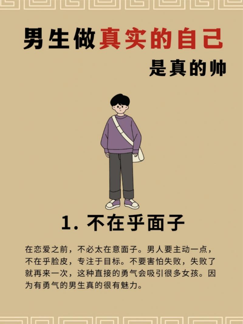 别信“斩男香”，先搞懂你自己是什么体质