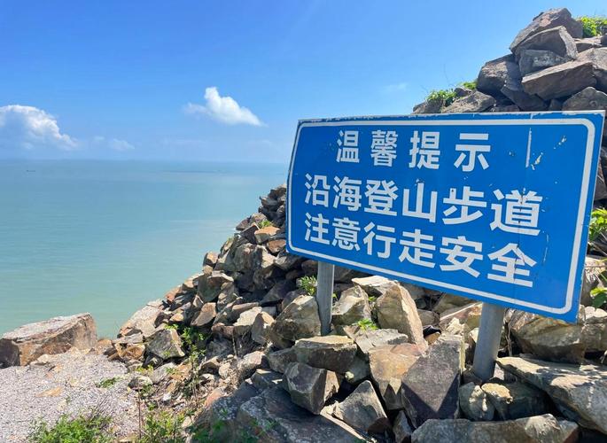 登山路上守着规矩走,别逞能