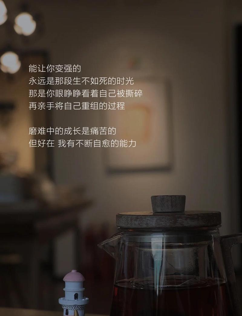 最难的部分：重建一个被碾碎的自我