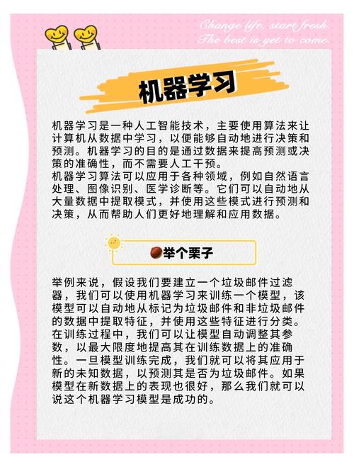 对制造业来说，机器学习是工具，不是概念
