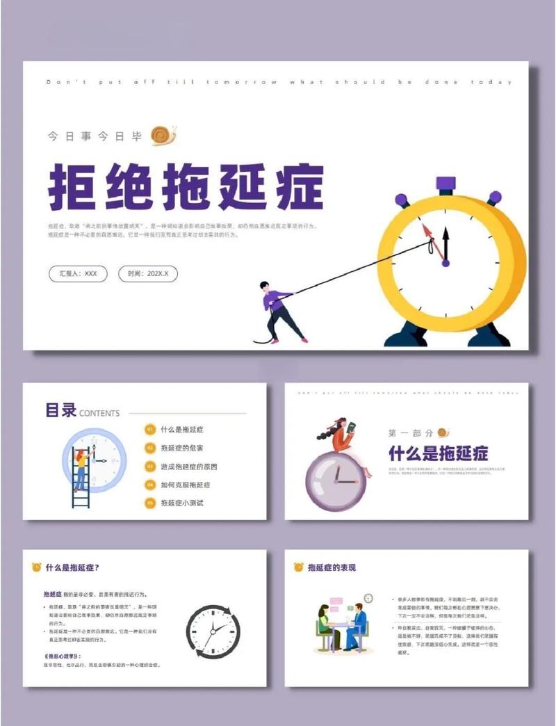 拖延症？不，你只是缺个锚点