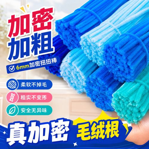 三种不同材质毛条对比实拍