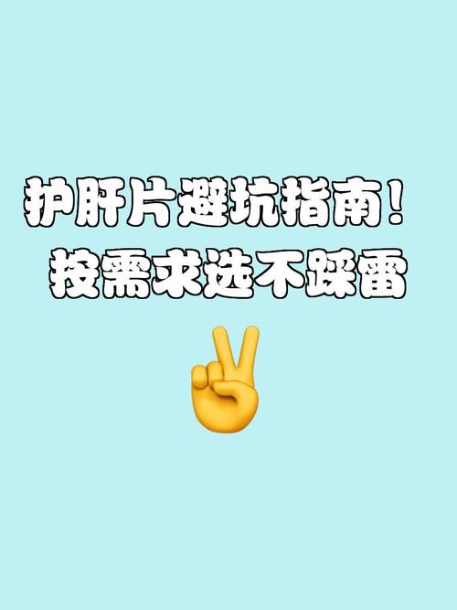 按需求选，照着点不踩雷