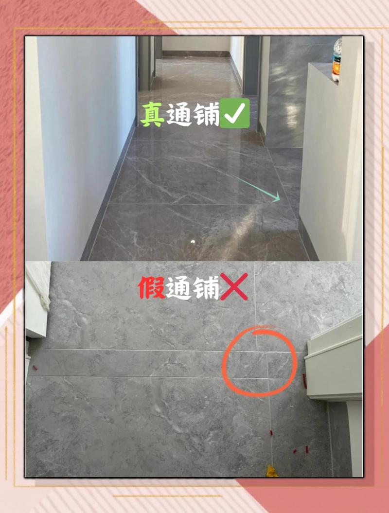 精装修收房瓷砖货不对板对比实拍图