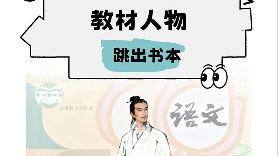 跳出书本，到现场去！