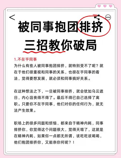 我教你怎么破局,明早就能用上