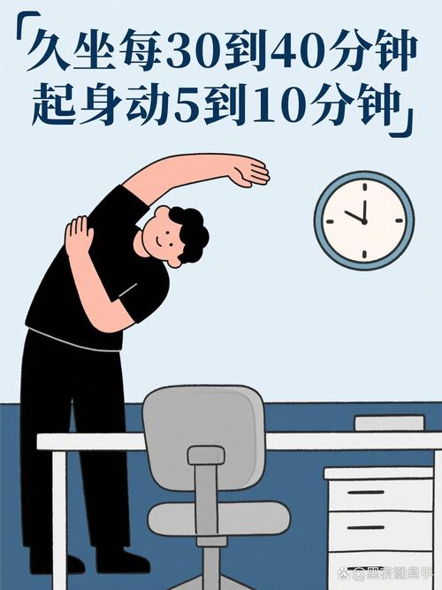 打破连续不动，就是有效的久坐人群活动