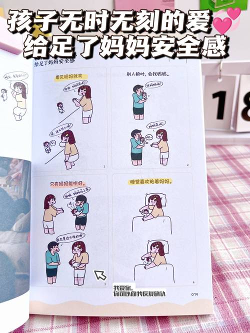 藏在日常里的妈妈自我关爱误区