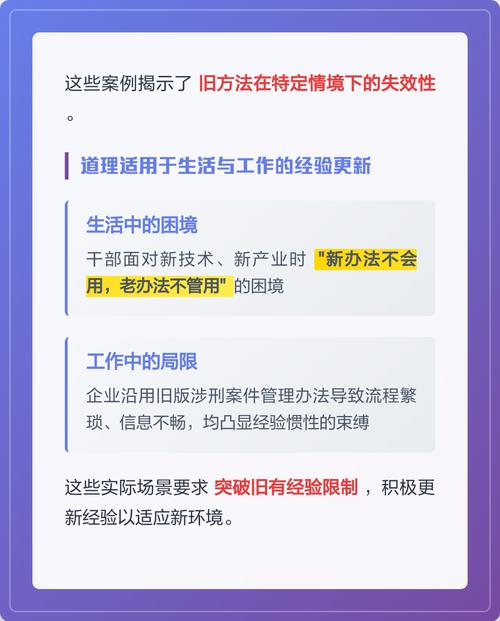 一、老办法真的失效了吗?