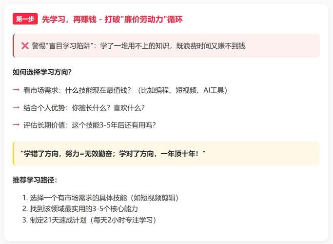 普通人三步操作，不用花钱也能推进流程