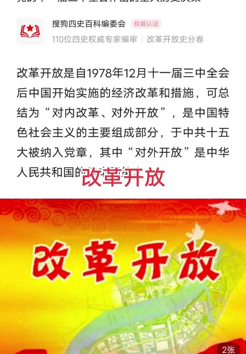 那些正在发生的变革