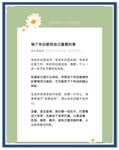 我们都不必急着长大