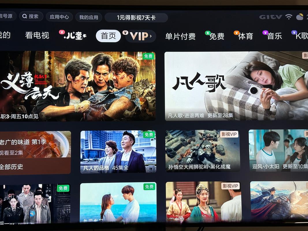 短视频平台影视解说账号首页