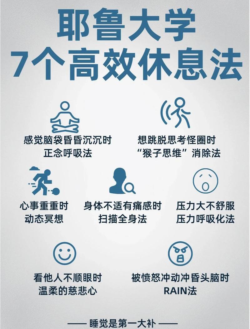 几个随手就能做的用脑间歇休息方法