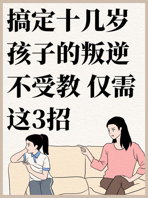 让十岁小大人，变回“十岁小孩”其实不难