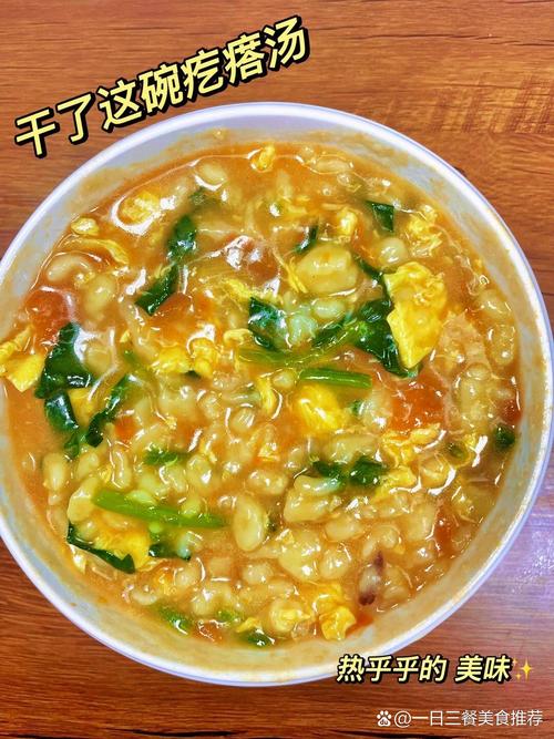 湖北南漳农家酸汤面疙瘩成品