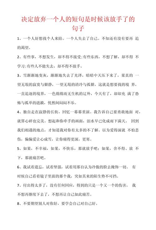 什么时候真的该放弃?我给你一个判断标准