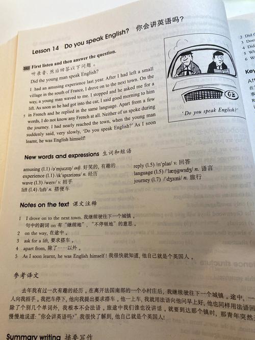二、那些绕不过去的基本概念