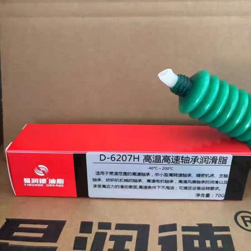 滚珠丝杠润滑系统储油棉图片