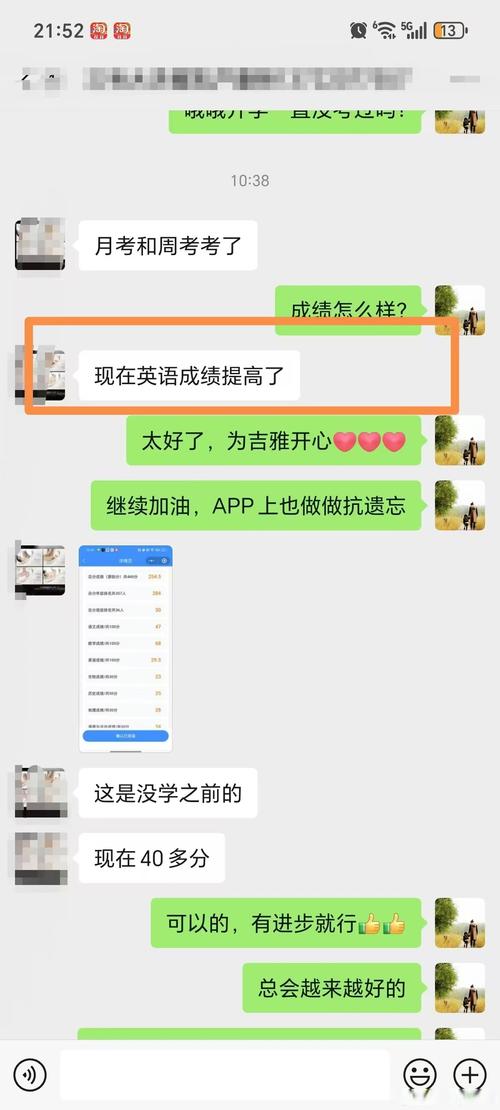 教师查阅学生Duolingo英语测试小分报告场景