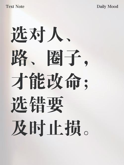 选对长度比什么都重要