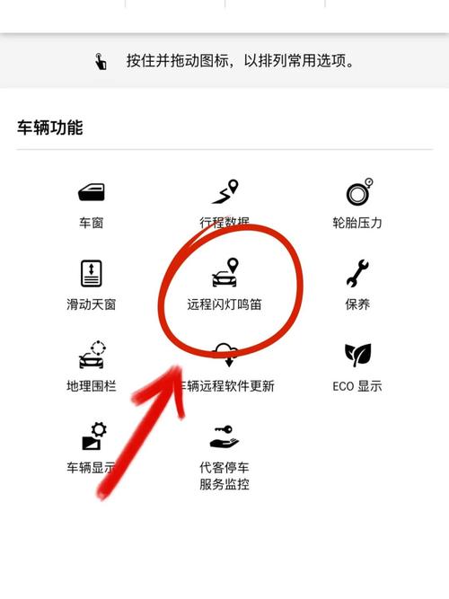 定位做完别交车，这两步验证不能省