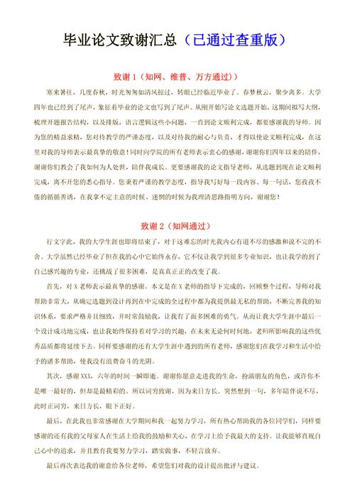 结语