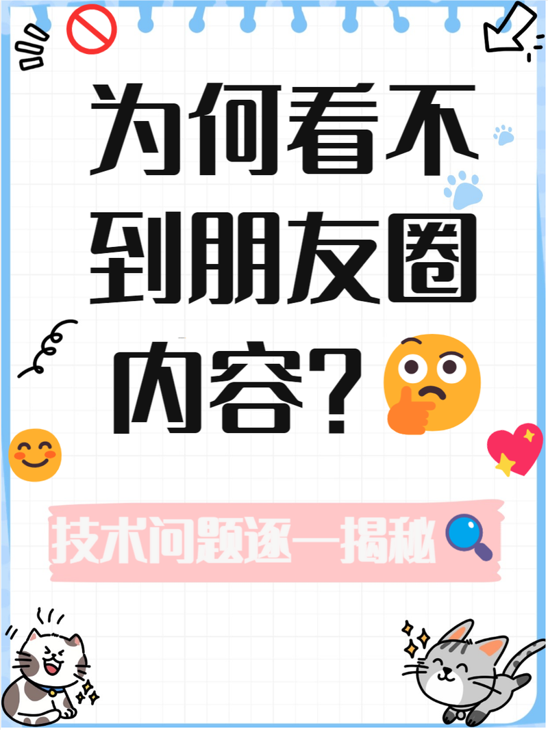 看厂家先看“朋友圈”