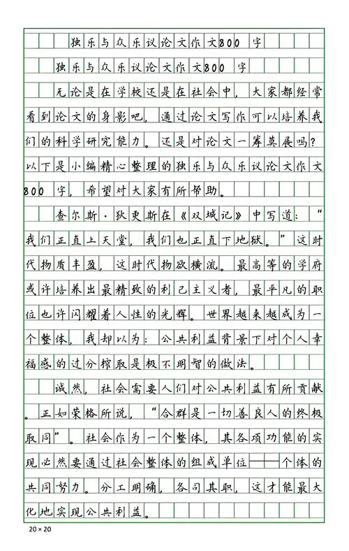 从独乐到众乐：那些因为奇怪兴趣认识的朋友