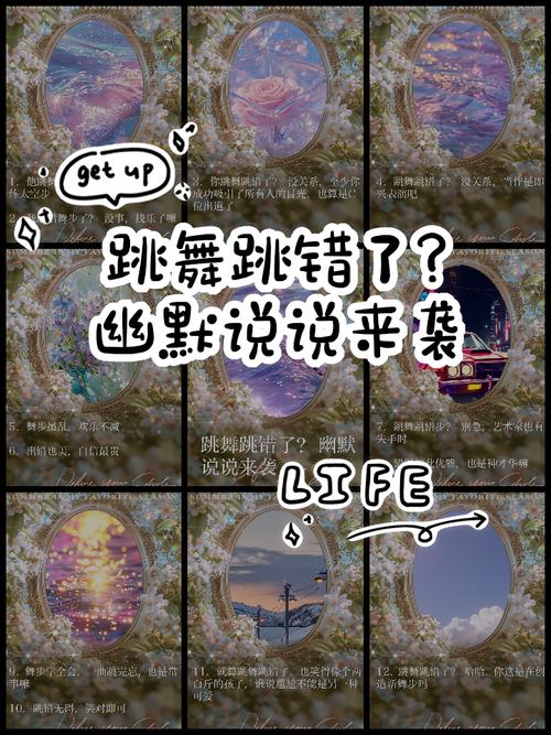 4. 如果跳错了呢?