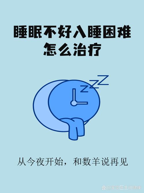 别单靠意志力，你需要“睡眠同盟”
