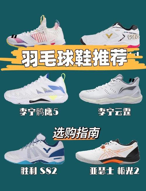 Q: 哪些球鞋发售值得冲？