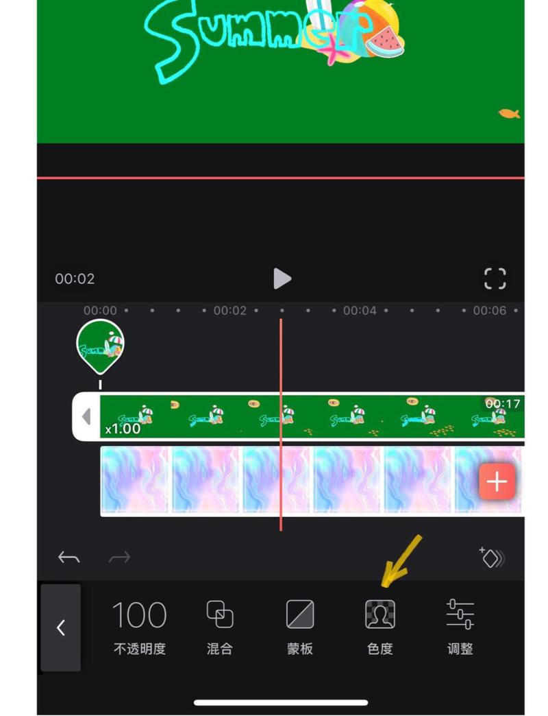 手机剪辑软件绿幕视频特效操作界面