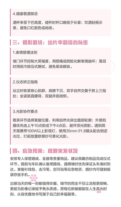 做全流程记录必须避开的几个坑