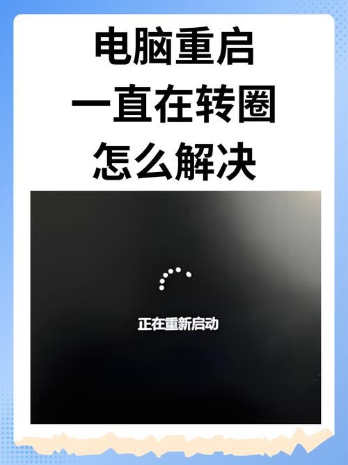 电脑开机加载转圈界面,屏幕旁摊着写满待办的便签纸