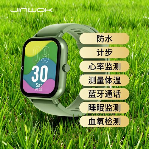 智能手表心率监测绿色LED灯光