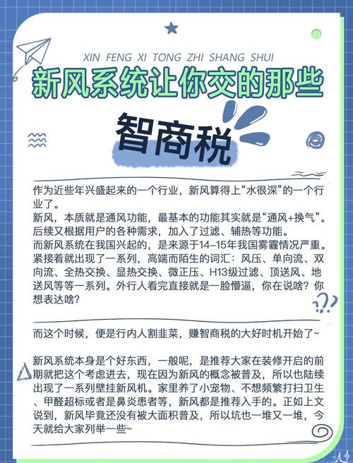 避坑指南:别为“仪式感”交智商税