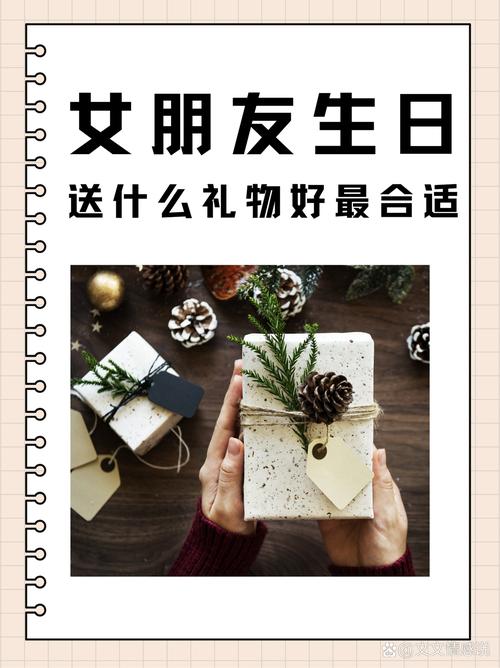 没说破的小惊喜