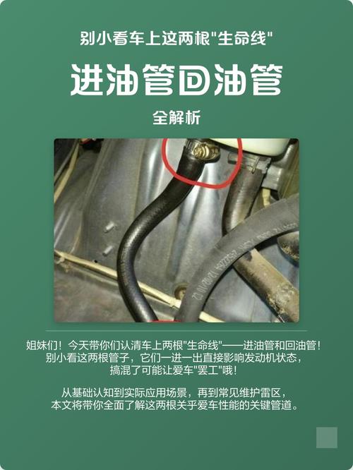 车主打开汽车机盖摸燃油进油管实拍