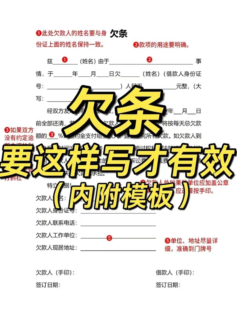 签合同前,这几条要像追债一样咬死