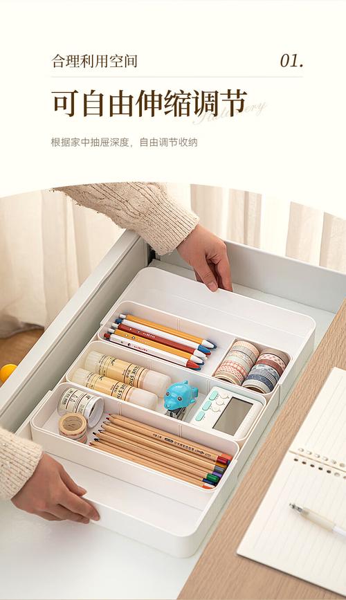 网红米白色抽屉分隔收纳盒