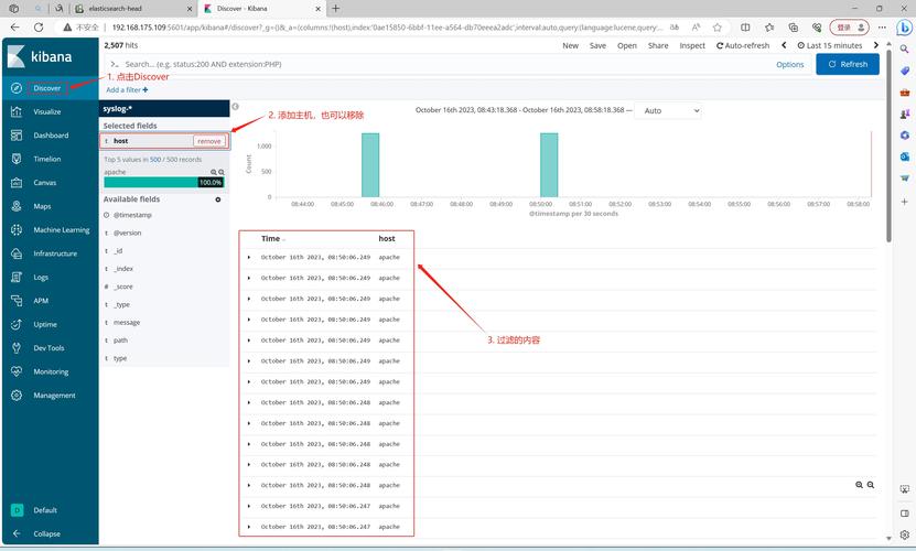 GPTBot站点访问日志分析截图