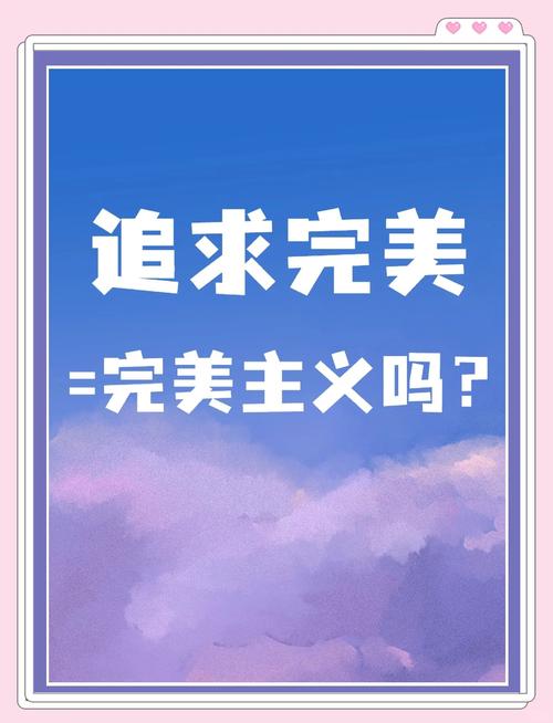 理论看起来完美，全是没补上的窟窿