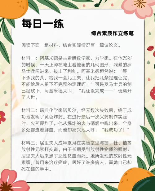 现在的小孩，练论证的机会其实变少了