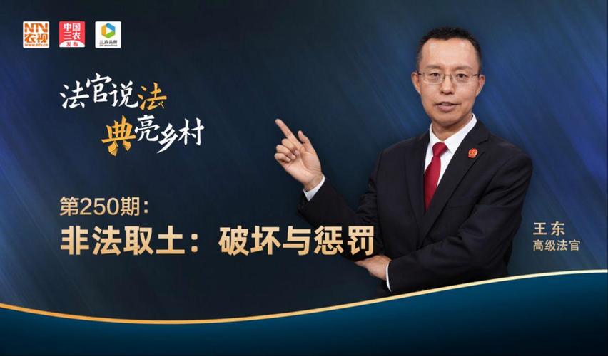 老法官攒的几个避坑土办法