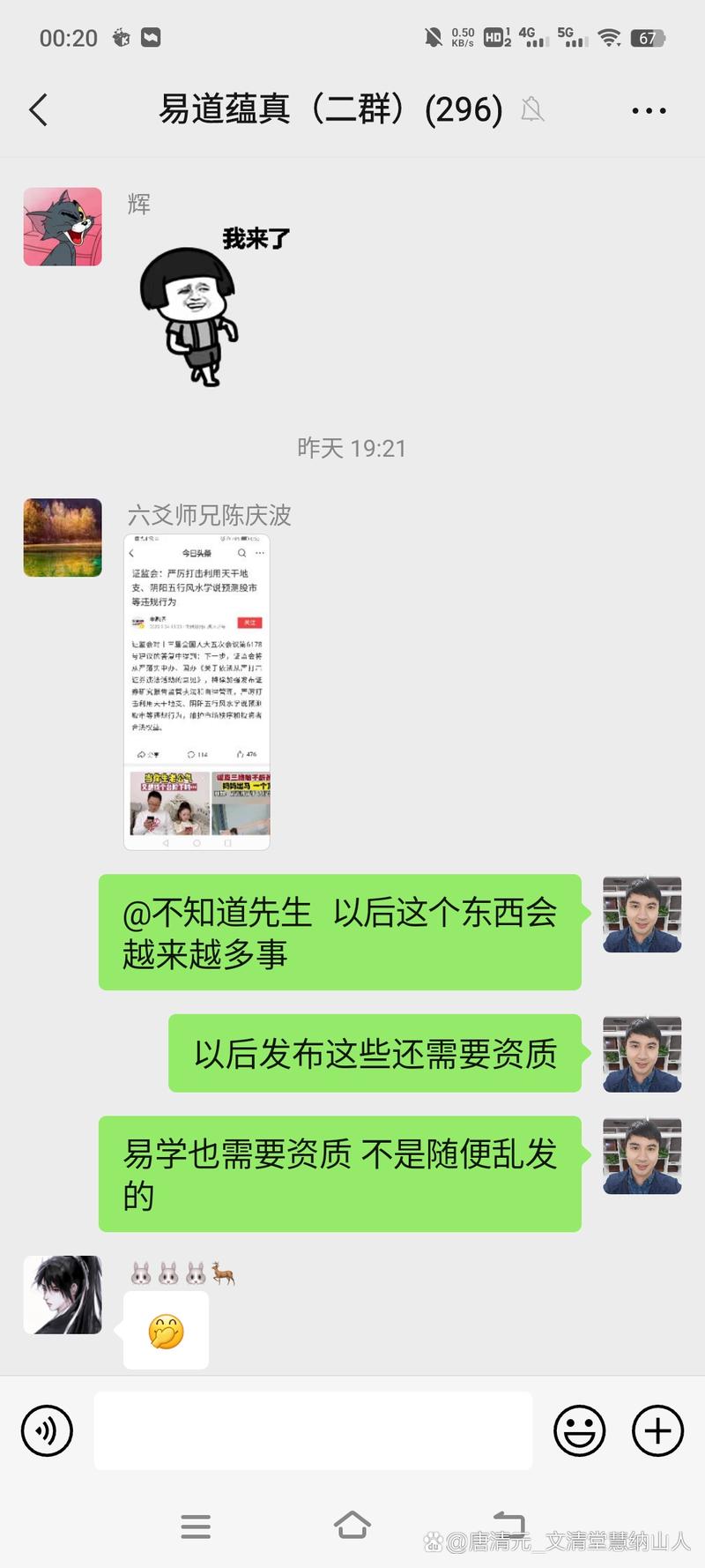 真查出来了,接下来该做什么?