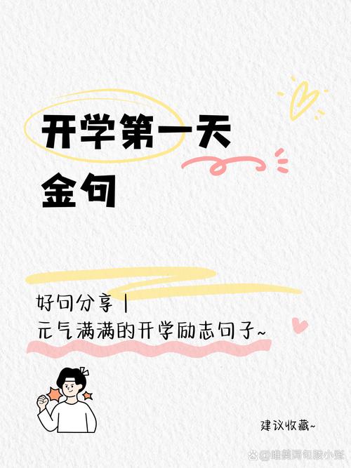 入学头一年，定好节奏比瞎忙重要一万倍