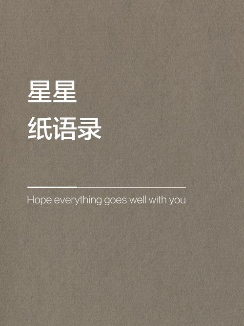 🌟 最后,你得信这个